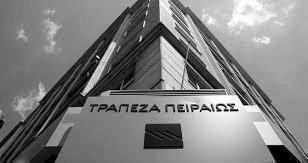 Piraeus Bank sells Arvanitinis exposure