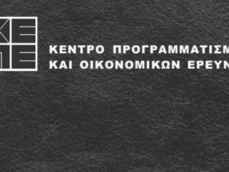 ΚEPE, a recession will harm efforts to reduce bad loans