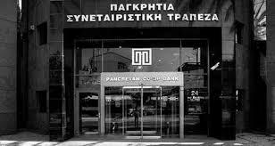 Pancretan Bank weighs up 300 mln euro loan securitization