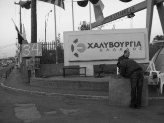 Banks close to a deal with HIG Capital on Hellenic Halivourgia