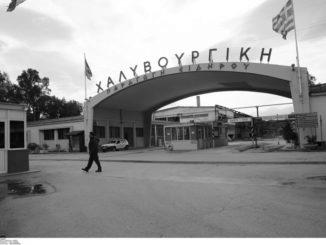How the NPL pie of Halyvourgiki is shared