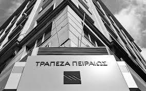 Piraeus Bank eyes two new NPE securitizations over  EUR10bn