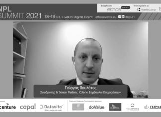G. Pavlatos: NPL deals of €12bn close in the coming months