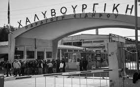 National Bank sticks to court action on Halyvourgiki