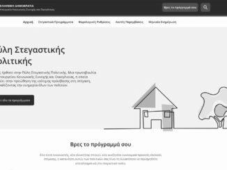 On a portal, all the state housing programs