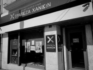 Heracles is struggling for the Bank of Chania