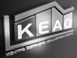 Qualco leads in overdue contributions for EFKA