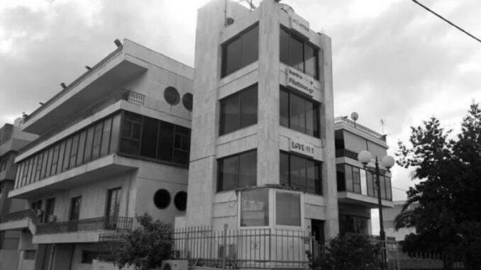 kouris-group-dimitros-building Kouris Group building, Dimitros Street