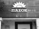 Strategic defaulters and foreclosures are delaying the business plans of securitizations
