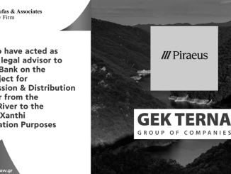 Sioufas & Associates Advises Piraeus Bank on Xanthi €220.5m PPP Project